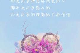 宁波专业寻人公司